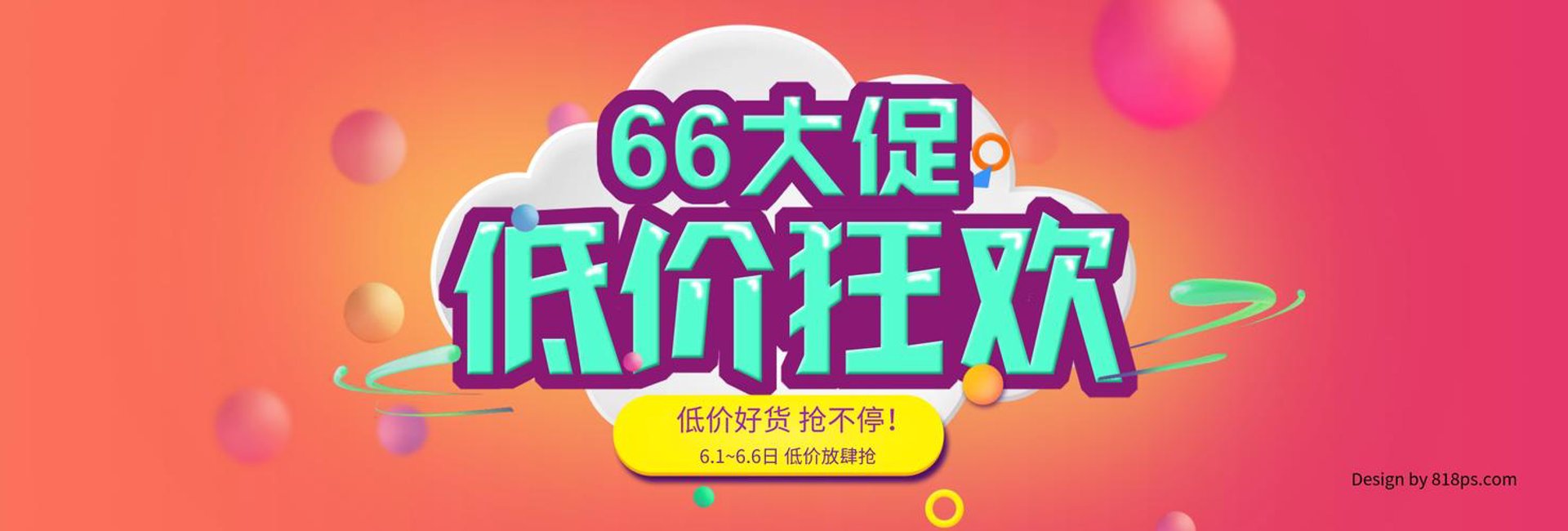 通达正元信用